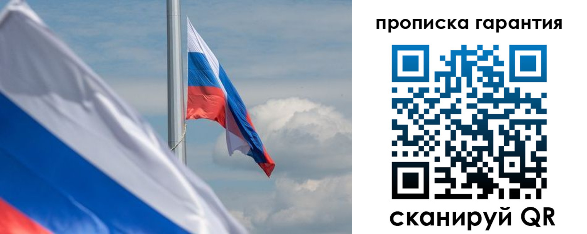 прописка поиск в Оренбургской области