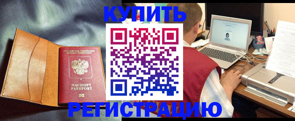 найти адрес прописки в Оренбургской области